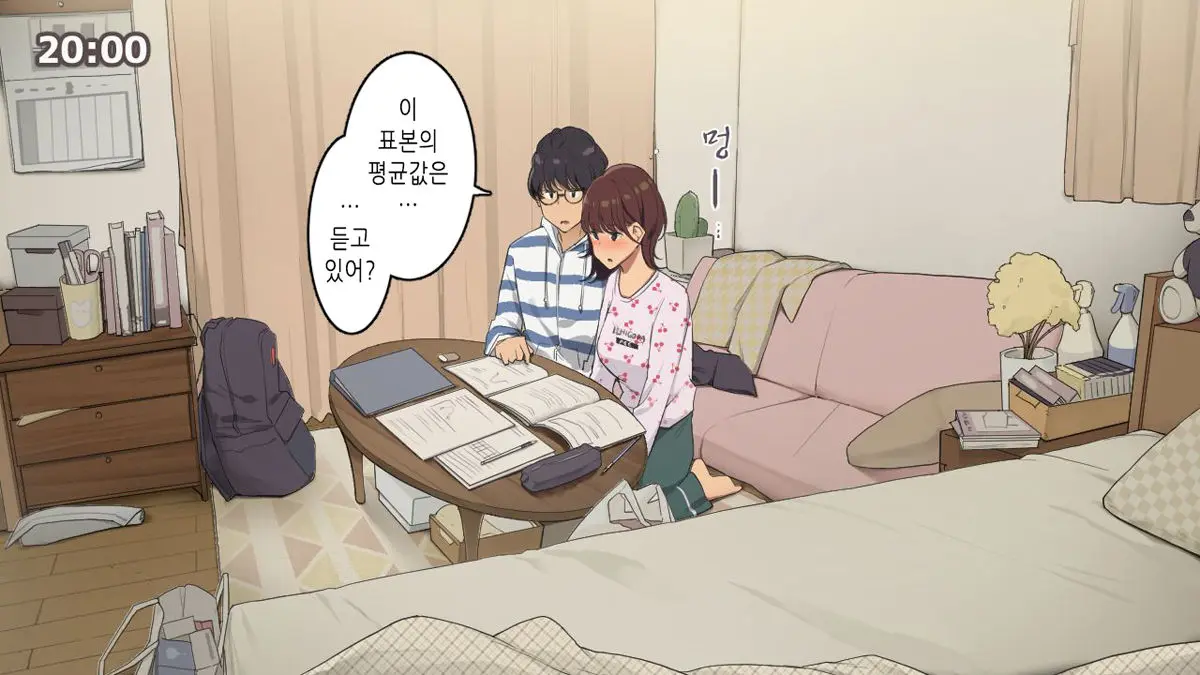 Hitorigurashi No Joshidaisei No Oheya, Tomodachi To Ichinichi Shuuchuu Shite Benkyoukai Shiyou To Kimeta Hi｜혼자 사는 여대생 자취방, 친구와 하루 집중해서 스터디 모임하자고 마음먹은 날